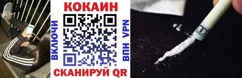Купить наркотики Жигулёвск ГАШИШ  Кокаин  Мефедрон  МЕТАМФЕТАМИН  Каннабис 