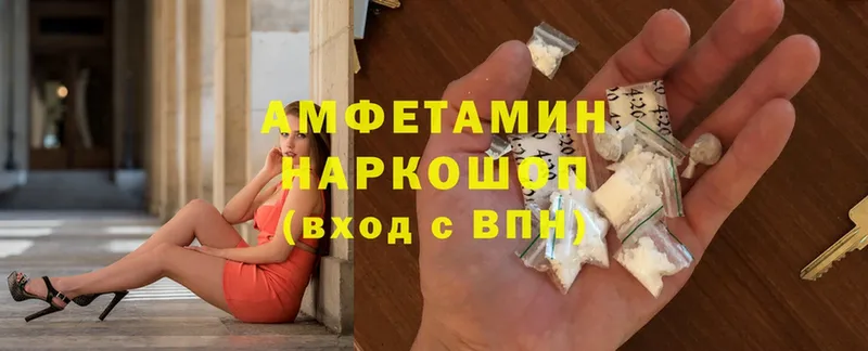 закладка  Жигулёвск  АМФЕТАМИН 98% 