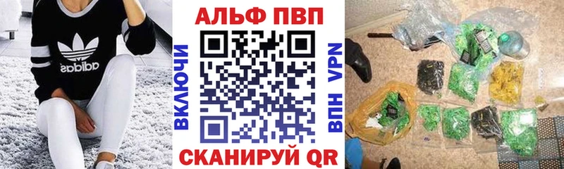 Alpha-PVP СК КРИС  Жигулёвск 