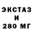 Амфетамин Premium Balentena Tatarinko