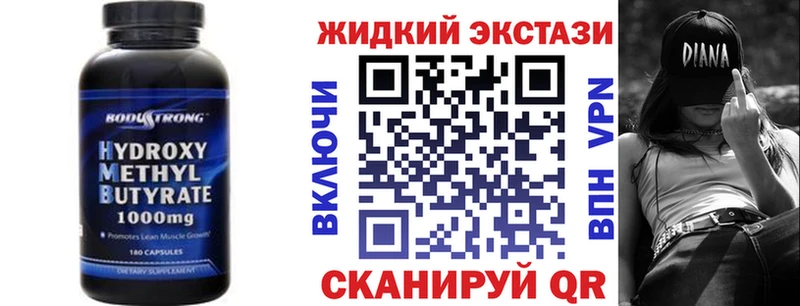 продажа наркотиков  Жигулёвск  БУТИРАТ 1.4BDO 