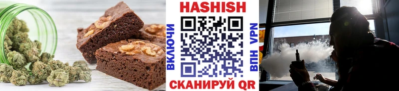 сколько стоит  Жигулёвск  Cannafood марихуана 