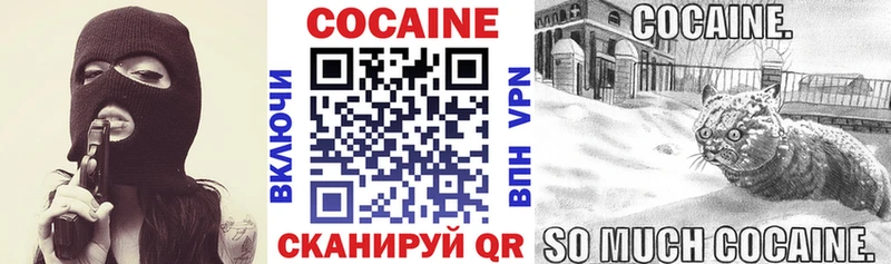 наркота Жигулёвск Cocaine Columbia