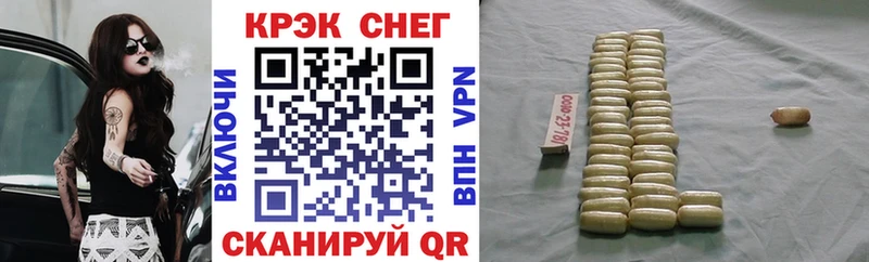 КОКАИН Боливия Жигулёвск