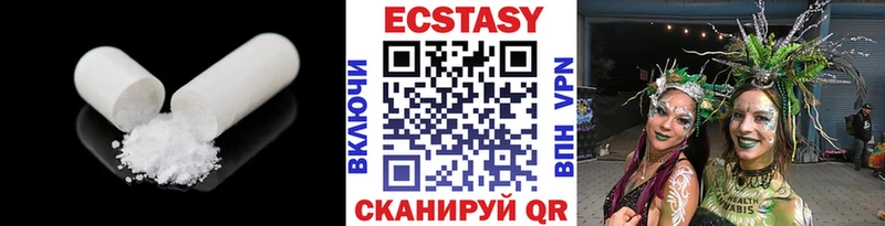 Экстази таблы  как найти   Жигулёвск 