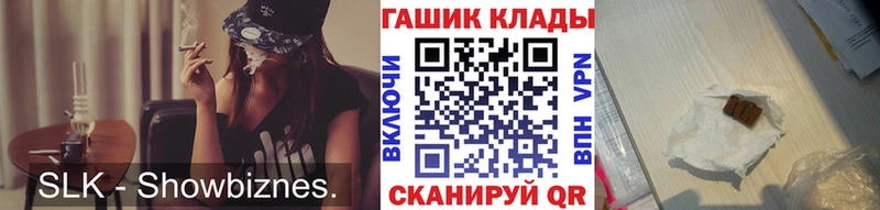 купить  сайты  Жигулёвск  ГАШ VHQ 