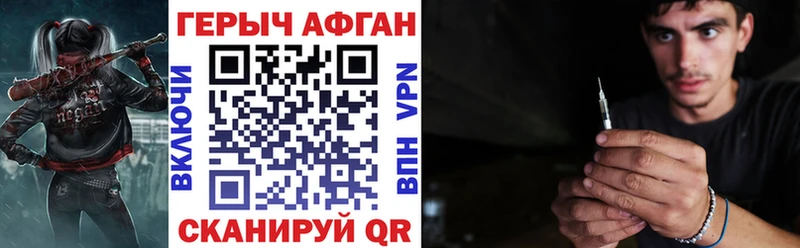 ГЕРОИН Heroin Жигулёвск