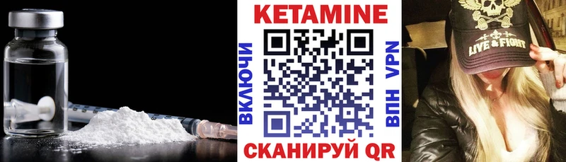 Кетамин ketamine  Жигулёвск 