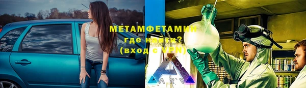 меф VHQ Кулебаки