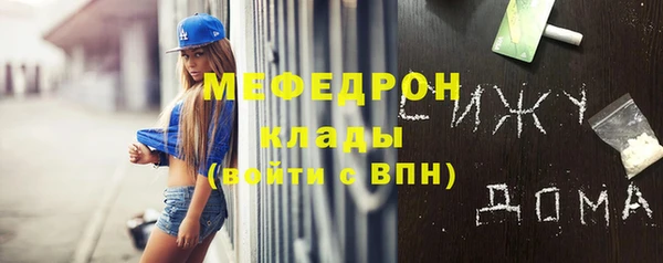 прущая мука Куйбышев
