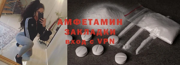 меф VHQ Кулебаки