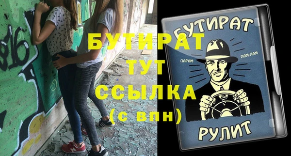 меф VHQ Кулебаки