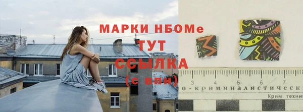 mdpv Кукмор
