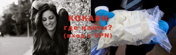 мяу мяу кристалл Чита