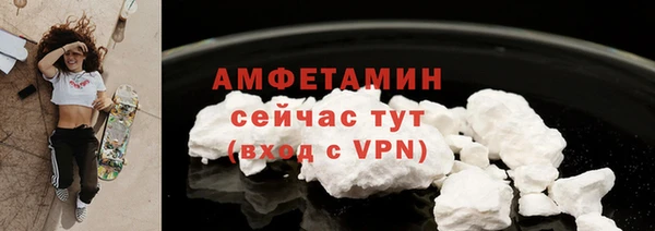 прущая мука Куйбышев