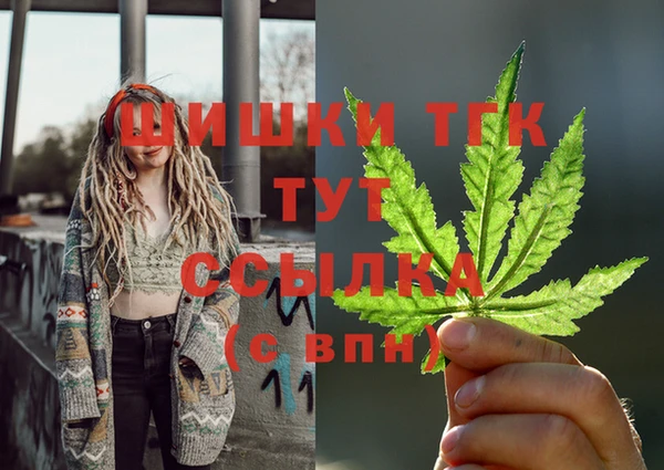 прущая мука Куйбышев