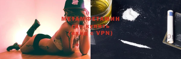 прущая мука Куйбышев