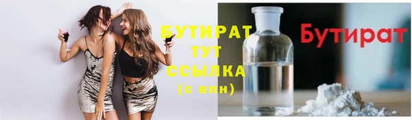 прущая мука Куйбышев