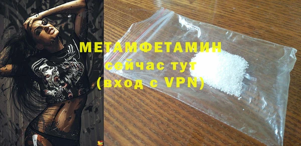 mdpv Кукмор