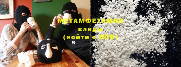 меф VHQ Кулебаки