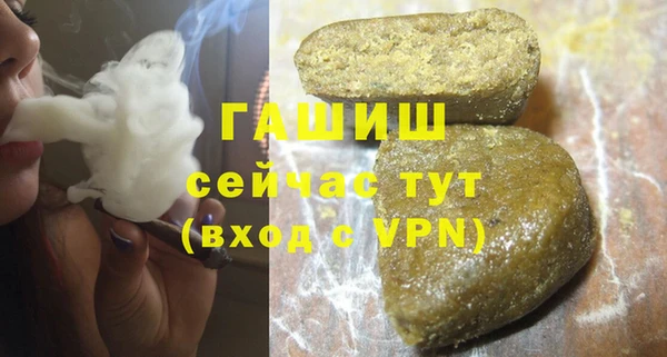 прущая мука Куйбышев
