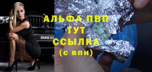 меф VHQ Кулебаки