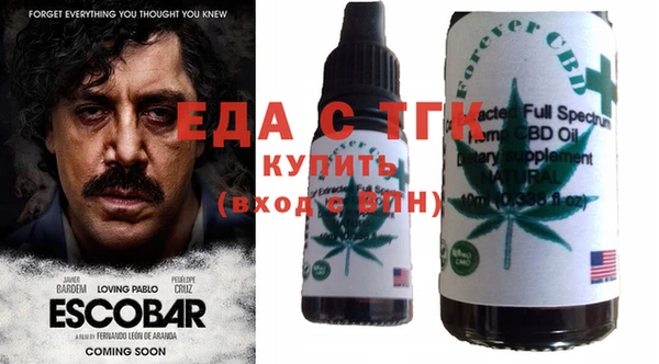 прущая мука Куйбышев