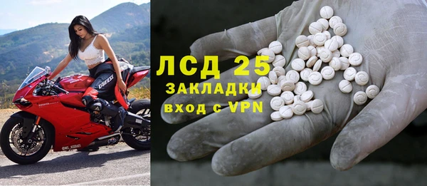 прущая мука Куйбышев