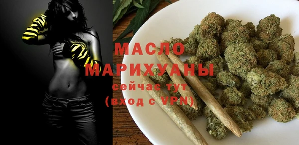 прущая мука Куйбышев