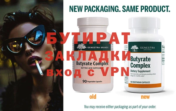 меф VHQ Кулебаки