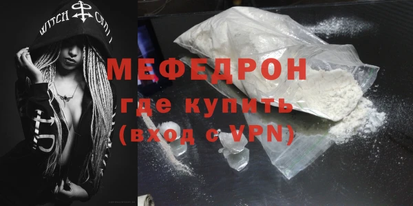 меф VHQ Кулебаки