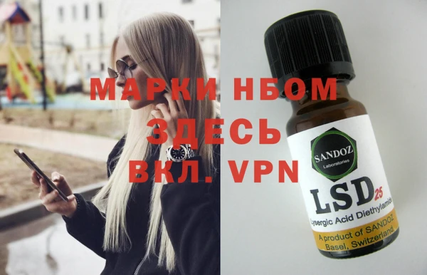 mdpv Кукмор