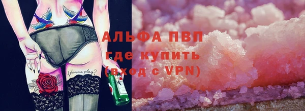 меф VHQ Кулебаки