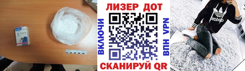 ЛСД экстази кислота  где найти   Жигулёвск 