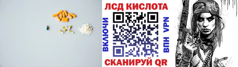 LSD-25 экстази ecstasy Жигулёвск