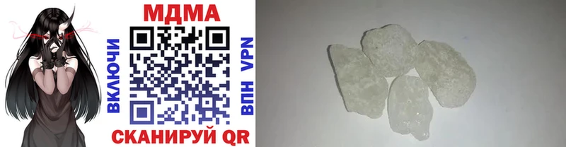 МДМА crystal  купить наркотики цена  Жигулёвск 