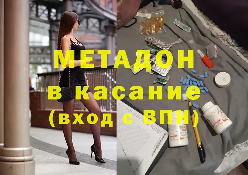 кракен зеркало  Жигулёвск  Метадон methadone 