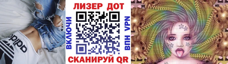 omg ТОР  Жигулёвск  Марки NBOMe 1,8мг  что такое наркотик 